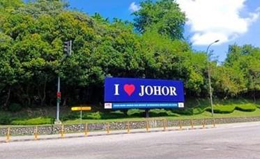 Horizontal Billboard Panel (JB-112)